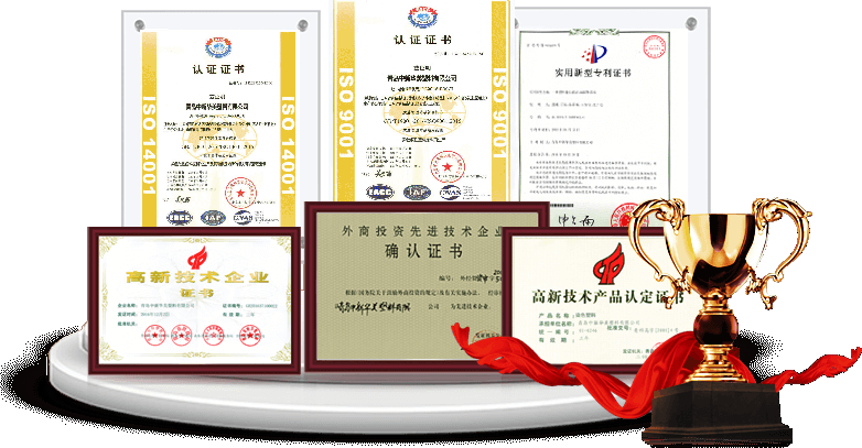 嚴(yán)格管理，技術(shù)創(chuàng)新